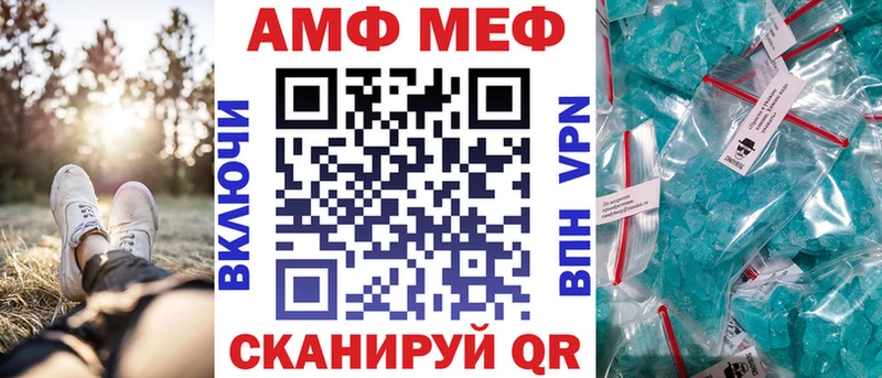 наркота Котово Амфетамин 98%