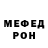 Метадон кристалл FPL_BERRY