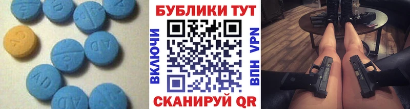 где купить наркоту  mega как зайти  Ecstasy Дубай  Котово 