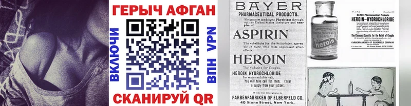 ГЕРОИН гречка Котово