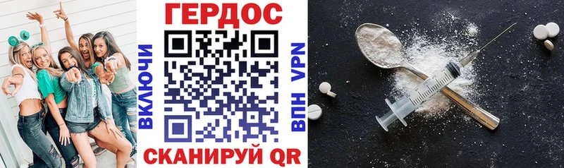 omg зеркало  Котово  ГЕРОИН афганец  наркотики 