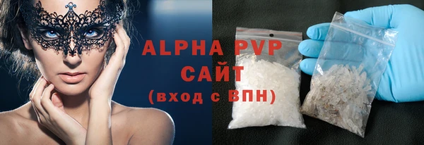 винт Алексеевка