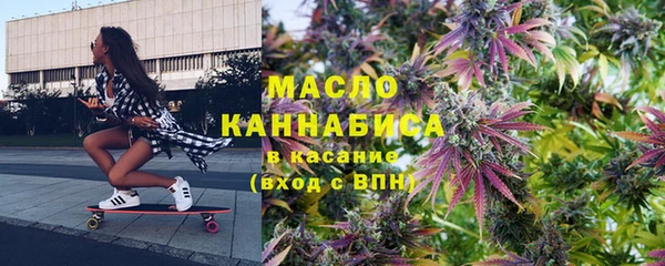 дистиллят марихуана Абдулино