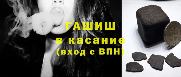 дистиллят марихуана Абдулино