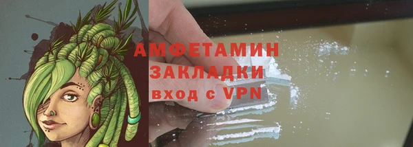 эйфоретик Покров