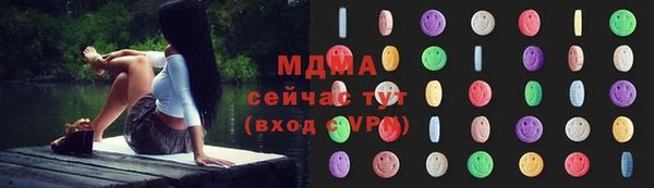 гашик Покровск