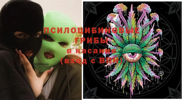 марихуана Алзамай