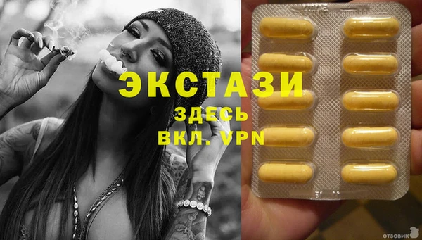 альфа пвп VHQ Покачи