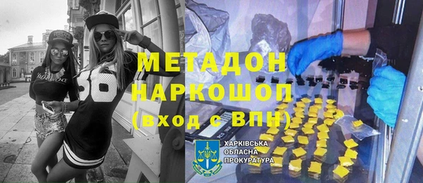 экстази Алексин