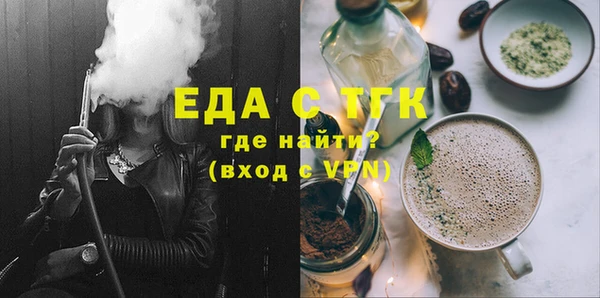 экстази Алексин
