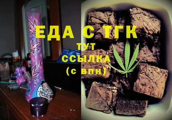 марихуана Алзамай