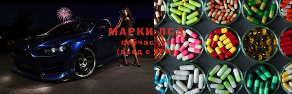 экстази Алексин
