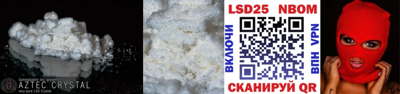 LSD-25 экстази ecstasy  Котово 