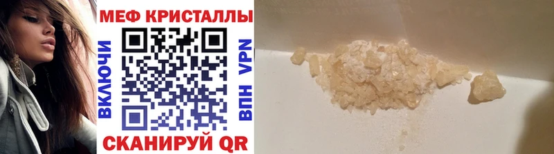 Меф mephedrone blacksprut онион Котово