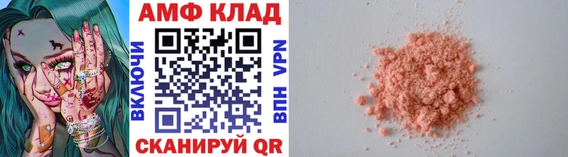 МЕТАМФЕТАМИН Methamphetamine  Котово 