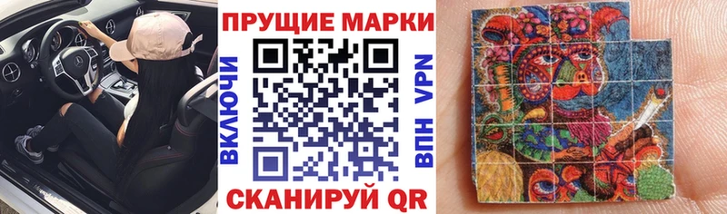 Марки N-bome 1,8мг  гидра   Котово 