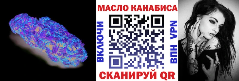 МЕГА маркетплейс Котово ТГК вейп с тгк