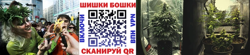МАРИХУАНА Bruce Banner  даркнет сайт  Котово 